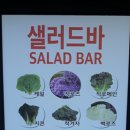 팜팜대패삼산본동점