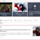 티지상사 | 영화 &lt;뮬란&gt; 4DX SCREEN(CGV용산아이파크몰) 관람 후기(쿠키영상X) : 원작 안 본 사람의 솔직후기