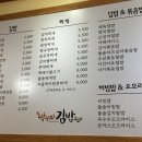 박경자김밥 이미지