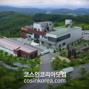 공산축산 이미지