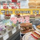 박원명초밥집 이미지