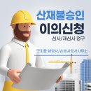 굿피플행정사사무소 이미지