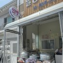 밀양쌀찐빵 이미지
