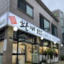 아가페약국 이미지