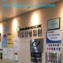 죽도삼성의원 이미지