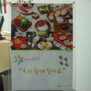 우리함개 이미지