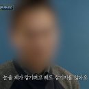 생각보다 훨씬 잔인했던 강남의대생 살인사건 이미지