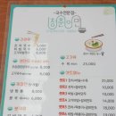청춘이면재인폭포점