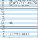 숙헤어뱅크 | 일본 후쿠오카 3박4일 자유여행 경비 코스 일정 맛집 날씨 모두 총정리