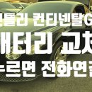 미평점 현대자동차 이미지