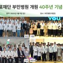부민병원 앞(60) 이미지