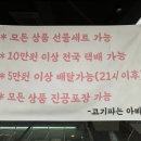 고기파는아빠