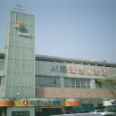 만남의 광장 이미지