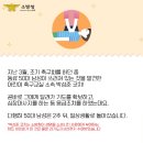 생명을 살리는 심폐소생술(CPR) 이미지