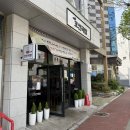 경남 거제시 깊은 육수 거제 조선국밥 수육 맛집
