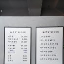 오성칼국수보쌈 이미지