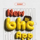 비에이치씨(BHC) 이미지