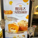 빽다방(먹골역점) 이미지