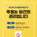 백석2리 마을회관및경로당 | 제9회 전국동시지방선거 선거일(6월3일) 투표소 위치 및 주소(천안시)