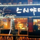 스시야마 이미지