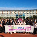 선덕여자중학교 이미지