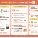 호계온누리약국 이미지