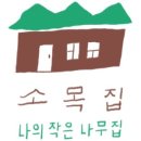 사림리 이미지