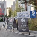 동탄하나로약국 이미지