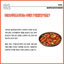 에쓰푸드(주) 이미지
