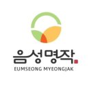 (주)채움피플 네이버블로그