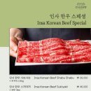 샤브정 이미지