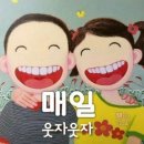 ☆ 마음껏 즐기자~ 이미지