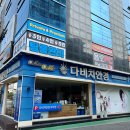 욜로PC방 하남신장점 이미지