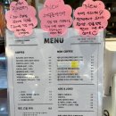 읍내4구 | 남해 디저트 카페 너티버터 본점 메뉴 후기