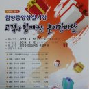 함양중앙상설시장 이미지