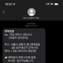 아남모터스 이미지