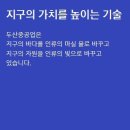 (두산중공업, 삼성물산, 한국전력, 하이록코리아, 태웅, 조광ILI, 일진에너지, 금화피에스시, 한전KPS, 현대건설, S&TC) 원자력 관련주 이미지