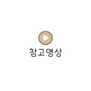 향기로운 물