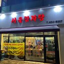 웃게해줄개 이미지