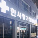 광주광역시 북구 문흥1동 정형외과 전문병원 추천 5곳 어깨 | 손가락 | 목 | 관절 | 무릎