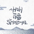 참맑은한의원 이미지