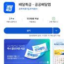 주식회사 지에스25안양댕리단길 | 경기도에 사는 여성 청소년들 주목! 생리용품 지원 사업 신청하세요!