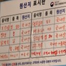 제육진짜잘하는집-군포 | [군포] 15,000원에 닭백숙까지 나오는 보리밥 정식?! 금정동 맛집 보리서리 솔직 후기
