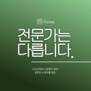 (주)오감디자인 이미지