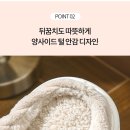 치도디자인 이미지