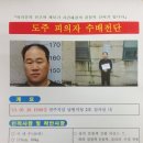 전주지방검찰청(정읍지청) 이미지