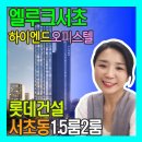 넘버공인중개사사무소 이미지