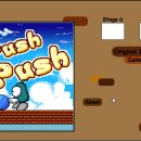 push push 이미지