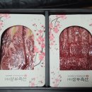 (주)삼부축산 이미지