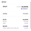 더꾸닭꾸숯불두마리치킨 이미지
